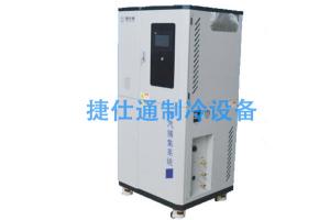 水汽捕集系統(tǒng)